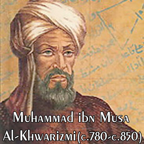 خوارزمی
